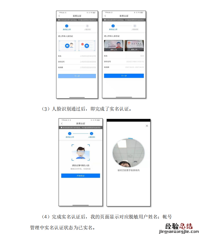 唐山重点物资运输车辆通行证在哪里办理？