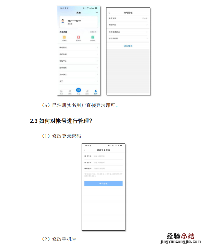 唐山重点物资运输车辆通行证在哪里办理？