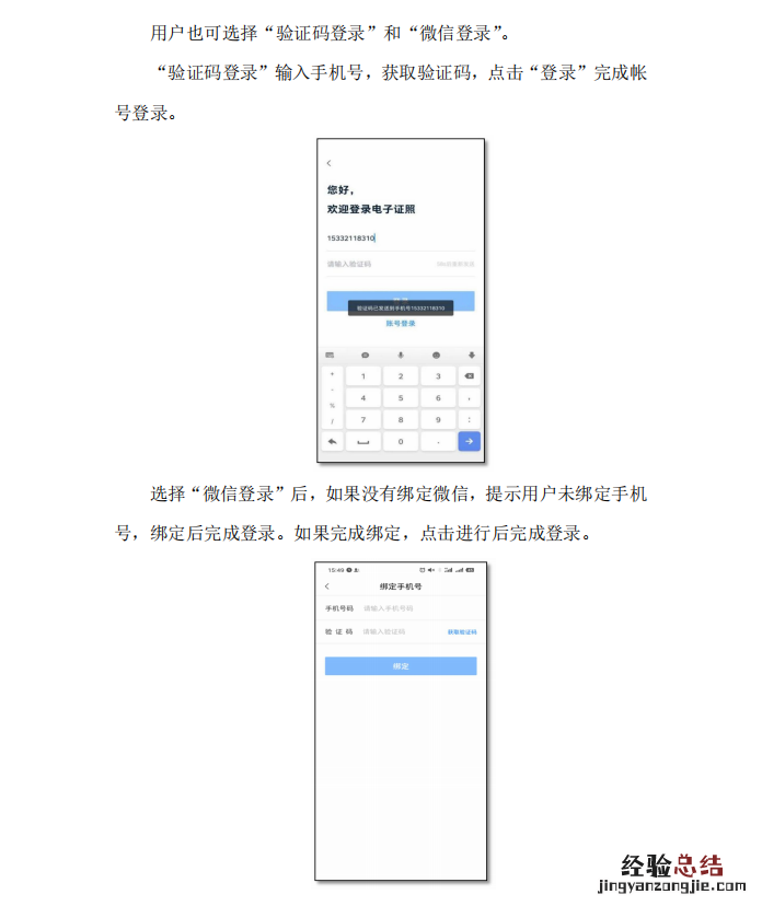 唐山重点物资运输车辆通行证在哪里办理？