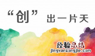 学习创新创业对听障大学生未来有哪些好处 听障大学生如何创业