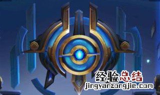 王者荣耀的荣耀榜怎么获取定位信息 王者荣耀怎么获得定位让英雄上榜
