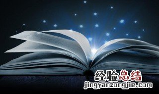 买椟还珠这个成语的意思是什么意思 买椟还珠成语解释