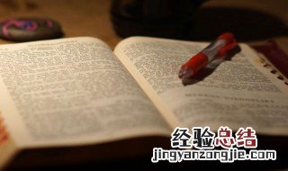 刚愎自用成语解释 刚愎自用成语解释