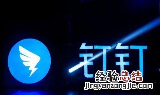 怎么用电视上网课钉钉 怎么用电视上网课钉钉视频