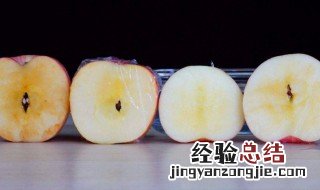 苹果可以用来做什么实验 用苹果做实验说明了什么