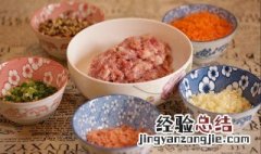 做饺子放哪些调料 做饺子要放什么