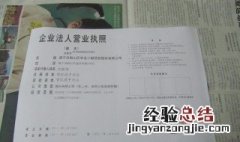有限公司属于什么企业 有限责任公司属于什么公司性质