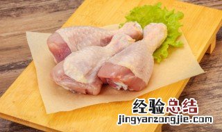 可乐鸡腿怎么做好吃又简单的做法 可乐鸡腿的烹饪方法