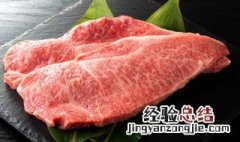 牛肉健子怎么做好吃 牛肉健子的烹饪方法
