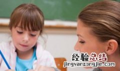 二年级数学两位数加两位数的方法 这两种办法还是很适合二年级教学的