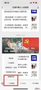 无锡第九人民医院晚上可以做核酸吗 无锡第九人民医院晚上可以做核酸吗挂号