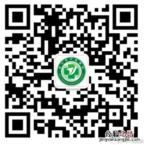 宜兴中医医院核酸采样小屋就医指南 宜兴中医医院核酸采样小屋就医指南是什么
