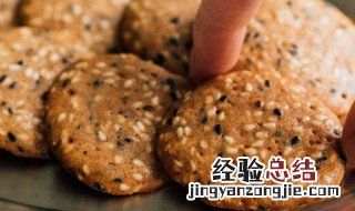 肉桂坚果脆饼的做法窍门 肉桂坚果脆饼的做法