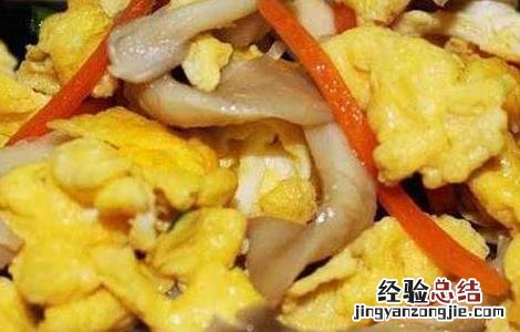 蘑菇炒鸡蛋的功效及做法 蘑菇炒鸡蛋的做法家常