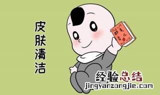 碱性物质对皮肤有什么样的伤害 碱性对皮肤有什么影响