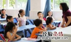 6月1日是什么节日用英语怎么说 6月1日是什么节日