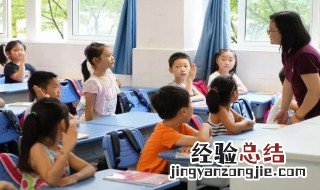 6月1日是什么节日用英语怎么说 6月1日是什么节日