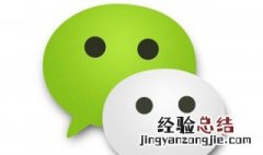 电脑微信文件更改存储位置后无法显示 具体怎么更改设置