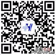 附图示 无锡惠山人民医院网上预约挂号操作流程