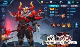王者荣耀典韦后期怎么出装 王者荣耀典韦后期怎么出装伤害最高