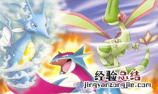 口袋妖怪白金光适合练得精灵 口袋妖怪白金光练什么比较好