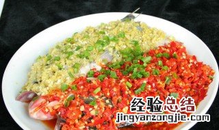 双味鱼头的做法及配料 双味鱼头的做法