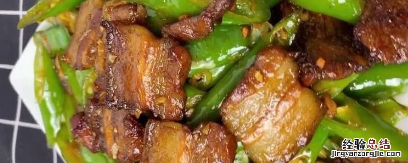 怎样炒五花肉嫩又香 怎样炒五花肉即嫩又好吃