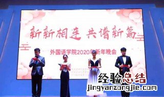 小学生联欢会主持词结束语 小学生联欢会主持词