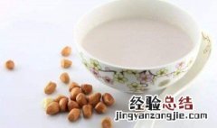 纯花生豆浆喝了1年后的好处 花生浆的功效与作用