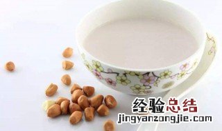 纯花生豆浆喝了1年后的好处 花生浆的功效与作用