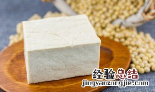 炖豆腐怎么做好吃窍门 炖豆腐的烹饪方法