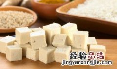 豆腐怎么做简单又好吃 豆腐的烹饪方法