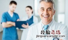 洗了澡脸上过敏怎么办 洗了澡脸上过敏如何处理
