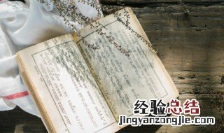 钦字取名的意思是什么 钦字取名的意思