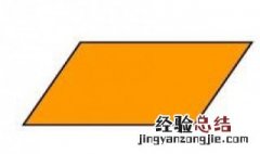 平行四边形具有稳定性对吗? 平行四边形具有稳定性对吗