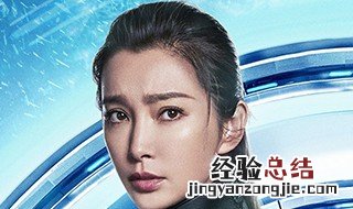 李冰冰最新电影鲨鱼 李冰冰鲨鱼电影叫什么