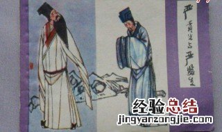 严监生和严贡生的异同点分析 严监生和严贡生的异同