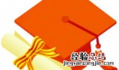论文可以定稿之后怎么办 论文定稿就通过了吗