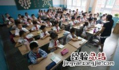 傅永字修期清河人也文言文翻译 傅永字修期清河人也文言文翻译兼的意思