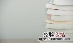 文化造诣怎么读 造诣怎么读