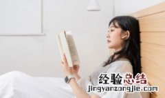 阅读的价值手抄报内容 阅读的价值