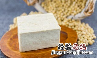豆浆怎么做成豆腐 做豆腐方法