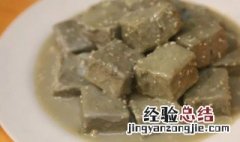 臭豆腐卤怎么做好吃 臭豆腐卤如何做