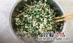 豆腐水饺怎么调馅 豆腐水饺如何调制呢