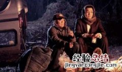 人在囧途所有取景地 电视剧内容介绍