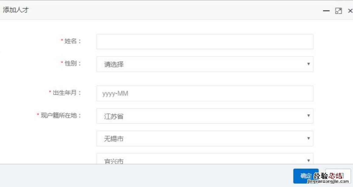 宜兴市租房补贴 宜兴租房补贴申请方式