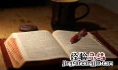 形容心里压力大的词 特别伤心压力大的词语
