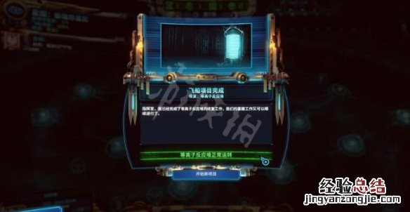 战锤40K混沌之门恶魔猎人工厂有什么用 工厂选项功能介绍