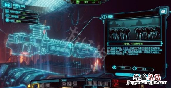 战锤40K混沌之门恶魔猎人工厂有什么用 工厂选项功能介绍