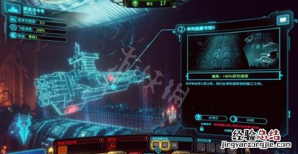 战锤40K混沌之门恶魔猎人工厂有什么用 工厂选项功能介绍